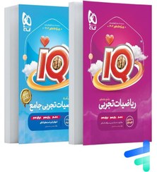 تصویر کتاب IQ فیزیک تجربی جامع کنکور اثر جمعی از نویسندگان انتشارات گاج 