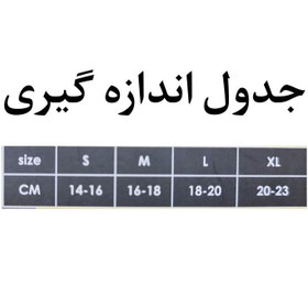 تصویر شست بند پین مد مدل 6007 - M 