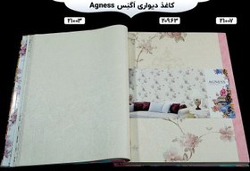 تصویر کاغذدیواری اگنس agnes