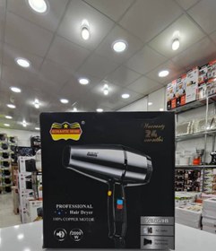 تصویر سشوار رومانتیک هوم WING9B 