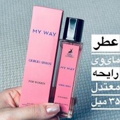 تصویر عطر ادوپرفیوم زنانه مای وی ۳۵ میل 