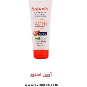 تصویر کرم ضد آفتاب صورت باباریا Spf50 مدل ADN 