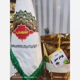 تصویر پودر سیر شمس با عطر و طعم فوق العاده 