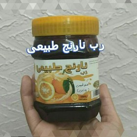 تصویر رب نارنج 