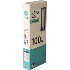 تصویر پروژکتور 100 وات بهین تاب SMD لنزی 100watt-g series-floodlight