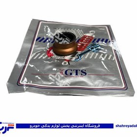 تصویر پراید کاسه نمد قیفی ماهک دنده GTS 