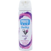 تصویر اسپری تأخیری وانیل دلتا پاورمن حاوی لیدوکائین 10 درصد 65 میلی لیتر Power Man Delta Vanila DELAY Spray For Men 65 ml