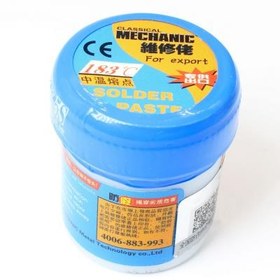 تصویر SOLDER PASTE 35G MECHANICAL 