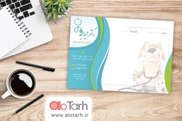 تصویر سرنسخه پزشکی لایه باز 