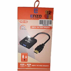 تصویر تبدیل HDMI To VGA انزو ENZO HD-42 