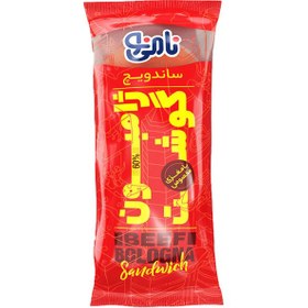 تصویر ساندویچ کالباس گوشت نامی نو 240 گرمی تازه 