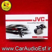 تصویر دوربین جی وی سی مدلCG195 