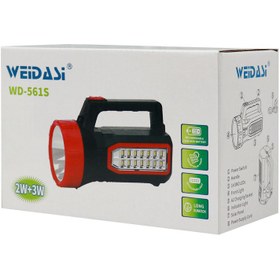 تصویر نورافکن دستی ویداسی مدل WD-561S WD561S