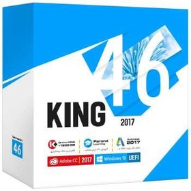 تصویر مجموعه نرم‌ افزاري King 46 نشر پرند ا Parand King Version 46 Software Parand King Version 46 Software