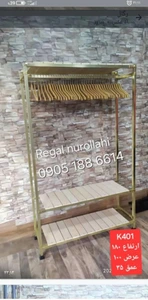 تصویر فروشگاه رگال نورالهی