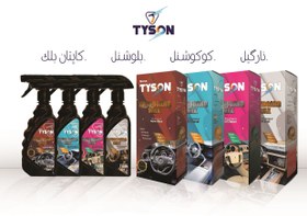 تصویر واکس داشبورد تایسون در رایحه های مختلف TYSON DASHBOARD WAX