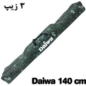 تصویر کیف ماهیگیری 120 CM دارای 3 زیپ مدل دایوا Daiwa کیفیت عالی مناسب برای قلاب لنسر چوب چرخ ماهیگیری 