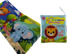 تصویر کتاب پارچه ای مامانی چیه سوتک دار طرح حیوانات جنگل 