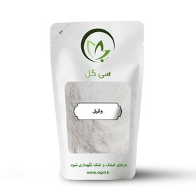 تصویر وانیل خرسی 