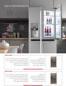 تصویر یخچال ساید بای ساید دوو مدل ARSXI 30-30 رنگ سفید 