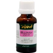 تصویر قطره خوراکی سیلیمارین زردبند Zardband Silymarin Herbal Oral Drop 30 Ml