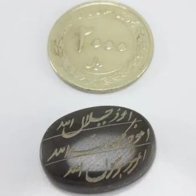 تصویر نگین حدید خطی معدنی 