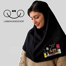 تصویر مقنعه شیمی چاپی 70 