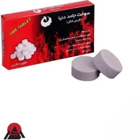 تصویر قرص سوخت الکل جامد 