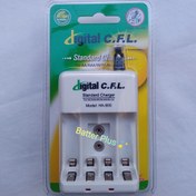 تصویر شارژر باتری های قلم و نیم قلم و کتابی 9v سی اف ال C.F.Lمدل HA-805کابل دار 