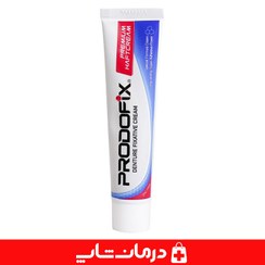 تصویر پرودوفيکس چسب دندان مصنوعي PRODOFIX DENTURE FIXATIVE CREAM