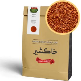 تصویر خاکشیر وزن 500 گرم کد 1001240 