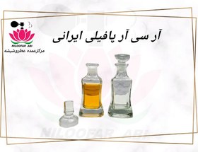 تصویر آر سی آر پافیلی ایرانی (سها) 