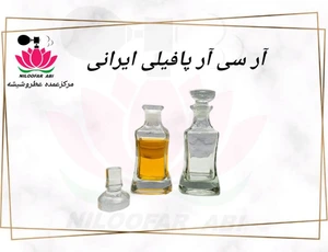 تصویر فروشگاه عطر نیلوفر آبی