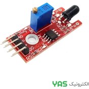 تصویر ماژول آتش و شعله 