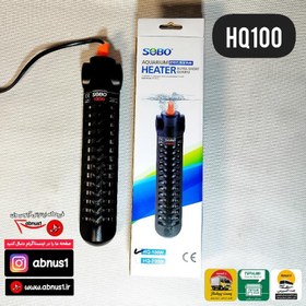 تصویر بخاری 100 وات سوبو HQ-100W طرح جدید 