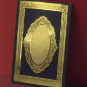 تصویر لوح تقدیر گالینگور جیر برچسبی 