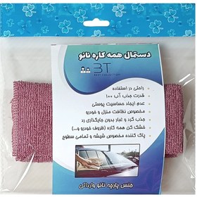 تصویر دستمال نظافت خودرو بی تی مدل میکروفایبر کد 30x30Pu1 