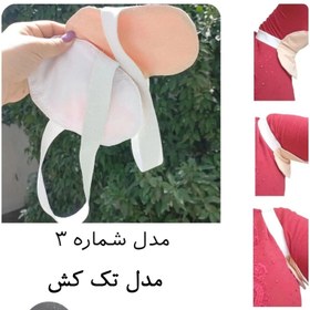 تصویر پد عرق گیر - بزرگ / بند اضافه sweat pad