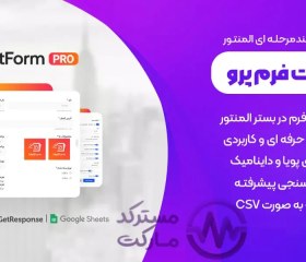 تصویر دانلود افزونه Metform Pro 