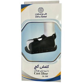 تصویر کفش گچ با زیره پلی یورتان طب و صنعت کد 16100 Teb and Sanat Cast Shoe 16100