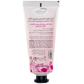 تصویر رم مرطوب کننده دیپ سنس مدل rose water حجم 60 میلی لیتر 