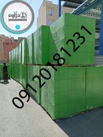 تصویر بلوک هبلکس سایز ۱۰ 