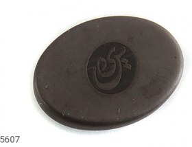 تصویر نگین حدید سینی [صلوات] کد 15607 