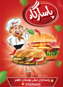 تصویر فروشگاه طراحین