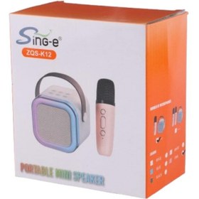 تصویر اسپیکر زد کیو اس مدل K12 ZQS K12 Speaker