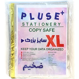 تصویر کاور کاغذ A4 پلاس مدل Xl بسته 100 عددی 