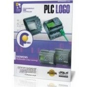 تصویر پکیج آموزشی و کاربردی PLC Logo 
