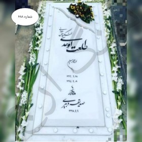 تصویر سنگ قبر مرمر سفید هرات 