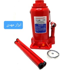 تصویر جک روغنی 32 تن هیدرولیکی پیستونی هیدرولیک جک مدل 2pcs JACK