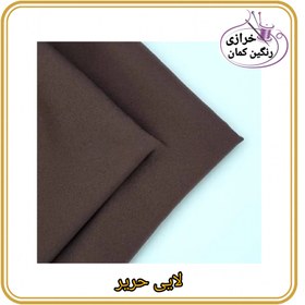 تصویر لایی حریر رنگی ضمانتی 